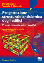 Progettazione strutturale antisismica degli edifici