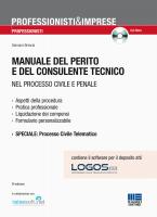 Manuale del perito e del consulente tecnico