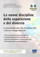Le nuove discipline della separazione e del divorzio