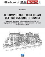 Le competenze progettuali dei professionisti tecnici